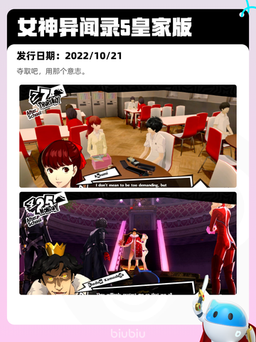 7月20日Steam热销游戏榜更新啦🎮截图6