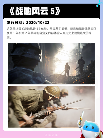 5月5日Steam热销游戏榜更新啦！🎉截图2