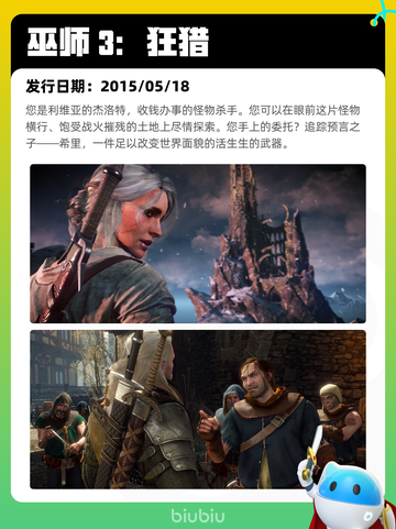 Steam热销游戏榜王国纪元登顶截图4