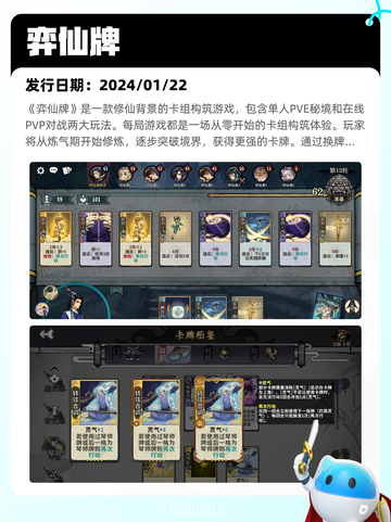 5月23日Steam热销游戏榜更新啦🎉截图3