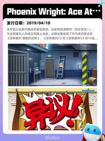 6月7日Steam热销游戏榜更新啦！🎉截图6
