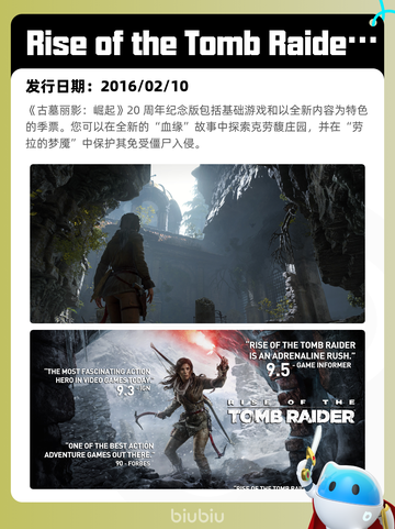 8月7日Steam热销游戏榜新鲜出炉🎮截图5