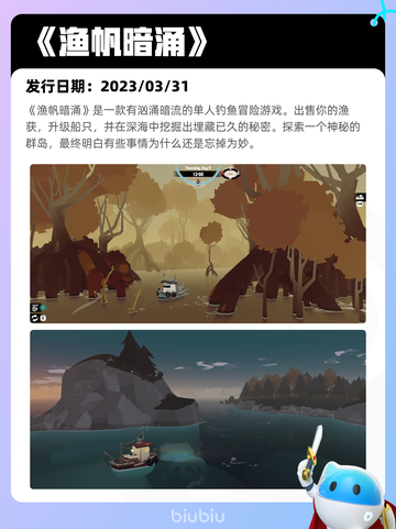 6月22日Steam热销游戏榜更新啦🎉截图3