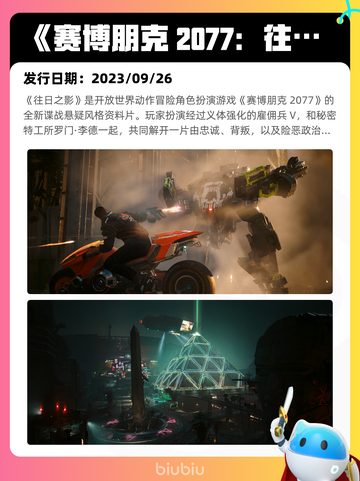 7月5日Steam热销游戏榜更新啦🎮截图10