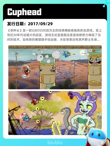 5月9日Steam热销游戏榜更新啦！🎉截图2