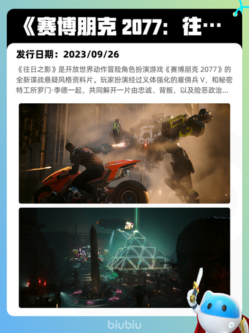 7月30日Steam热销游戏榜更新啦🎮截图9