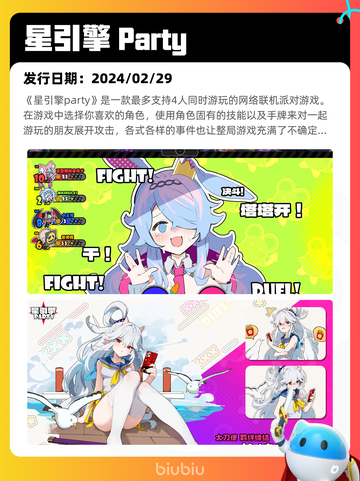 7月5日Steam热销游戏榜更新啦🎮截图8