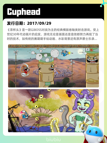 7月1日Steam热销游戏榜出炉🎮截图3