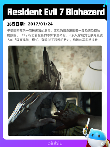 6月7日Steam热销游戏榜更新🔥截图6