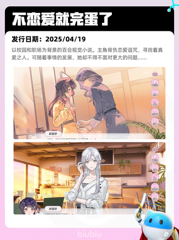 4月24日Steam热销游戏榜更新啦🎉截图4