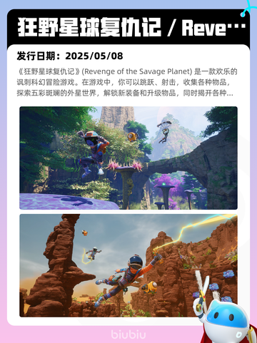 5月8日Steam热销游戏榜更新啦！🎉截图7