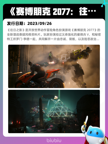 7月31日Steam热销游戏榜更新啦🎮截图3