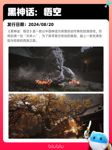 4月26日Steam热销游戏榜更新啦🎉截图5