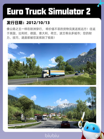 7月21日Steam热销游戏榜新鲜出炉🎮截图10