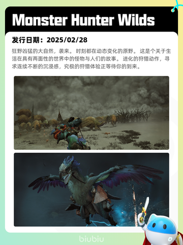 8月13日Steam热销游戏榜新鲜出炉🎮截图3