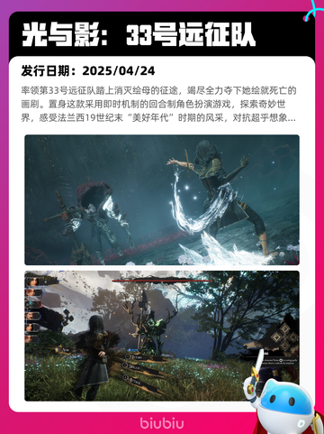 4月27日Steam热销游戏榜更新啦🎉截图8