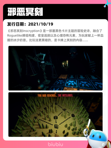 4月10日Steam热销游戏榜更新啦🎉截图6