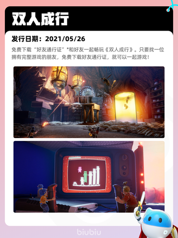 5月5日Steam热销游戏榜更新啦！🎉截图5