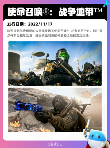 8月9日Steam热销游戏榜更新啦🎮截图8