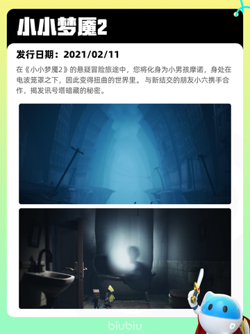 4月27日Steam热销游戏榜更新🔥截图3
