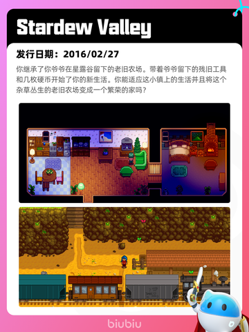 6月27日Steam热销游戏榜更新啦🎮截图10