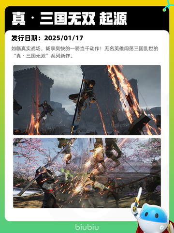 Steam热销游戏榜逸剑风云决登顶截图8