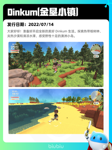 4月8日Steam热销游戏榜更新🔥截图8