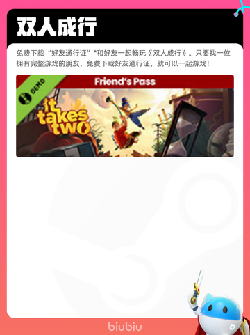 Steam热销游戏榜更新啦！🔥🎮截图2