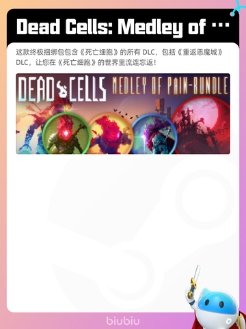 Steam热销游戏榜警区登顶截图10