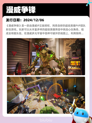 6月13日Steam热销游戏榜更新啦！🎉截图7