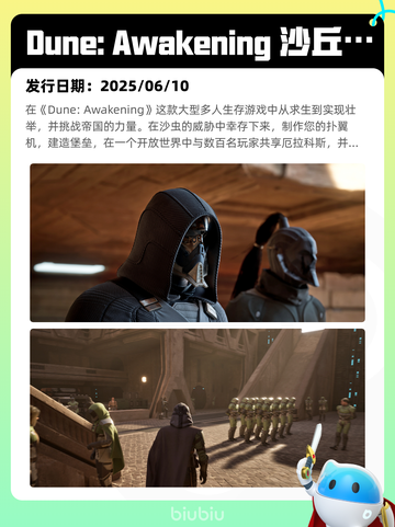 6月8日Steam热销游戏榜更新啦！🎉截图6