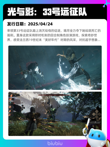 4月8日Steam热销游戏榜更新🔥截图3