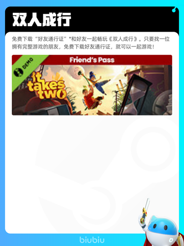 7月5日Steam热销游戏榜更新🎮截图2