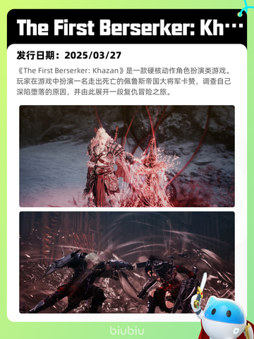6月28日Steam热销游戏榜更新啦🎮截图2