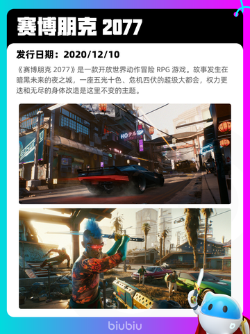 5月1日Steam热销游戏榜更新啦！🎉截图9