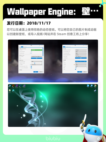 7月21日Steam热销游戏榜更新啦🎮截图3
