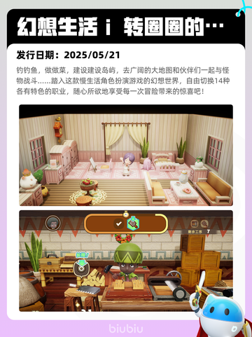 7月14日Steam热销游戏榜出炉🎮截图9