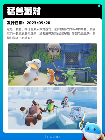 7月9日Steam热销游戏榜新鲜出炉🎮截图6