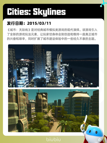 5月9日Steam热销游戏榜更新啦！🎉截图6