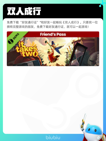 Steam热销游戏榜三国杀登顶截图3