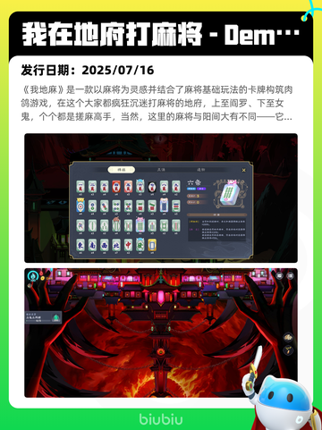 7月20日Steam热销游戏榜更新啦🎮截图5