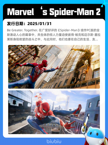 6月29日Steam热销游戏榜更新啦🎮截图6