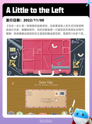 7月19日Steam热销游戏榜更新啦🎮截图7