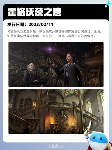 9月1日Steam热销游戏榜出炉🎮截图5