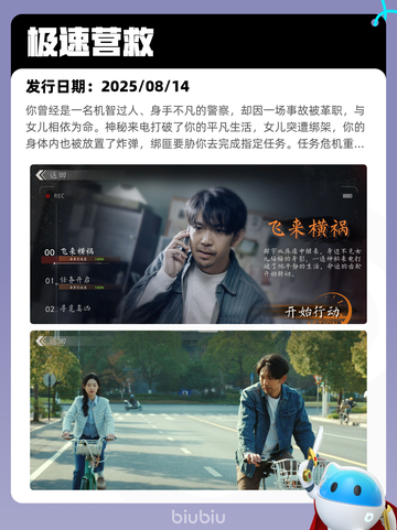 8月17日Steam热销游戏榜更新啦🎮截图3