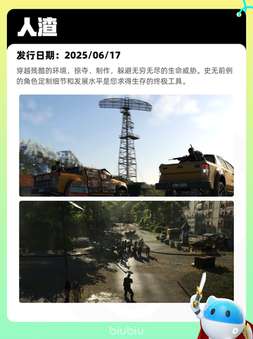 9月1日Steam热销游戏榜新鲜出炉🎮截图10