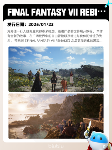 7月12日Steam热销游戏榜新鲜出炉🎮截图6