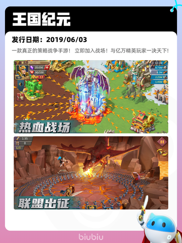 5月15日Steam热销游戏榜更新🔥截图6