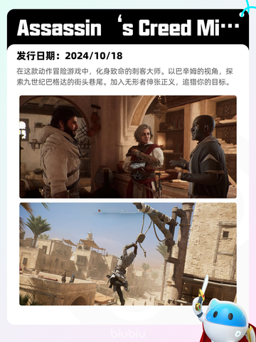 Steam热销游戏榜依盖之书登顶截图8
