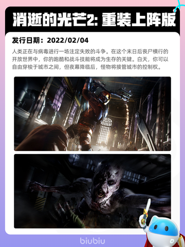 6月10日Steam热销游戏榜更新啦🎉截图8